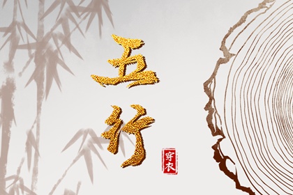 搬家择吉日|结婚择吉日|择吉皇历