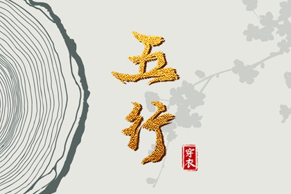 黄历大全 吉日查询老黄历 老黄历诸神方位查询